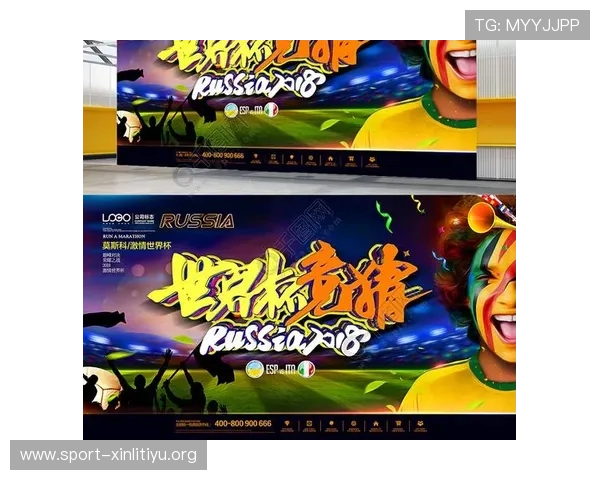 世界杯竞猜活动方案范文模板免费下载，助你轻松策划专业、吸引人的竞猜活动