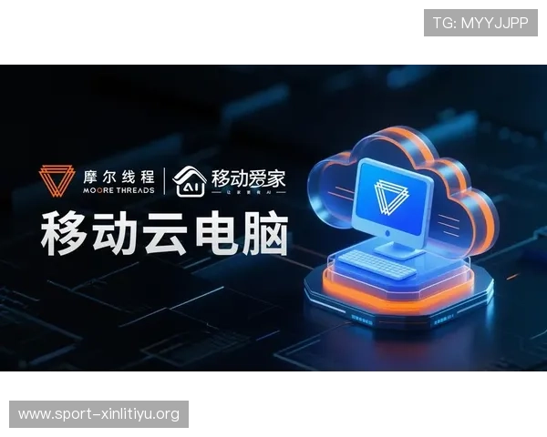 中国足彩官网首页详细介绍如何注册登录及安全保障措施提升用户体验