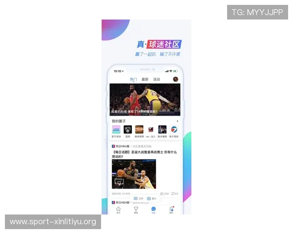 球友汇app官方介绍与功能详解，助你轻松找到志同道合的篮球好友