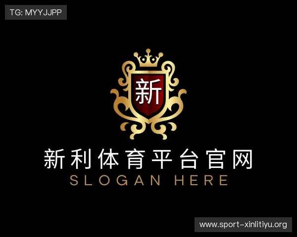 认识新利体育平台官网